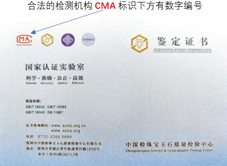 真证书样本